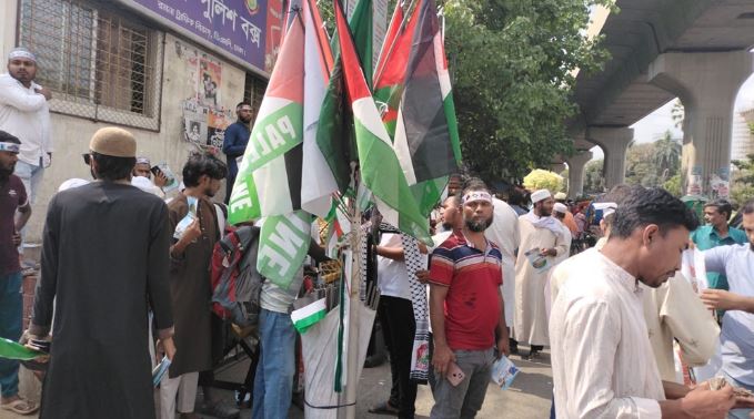 ‘মার্চ ফর গাজা’ কর্মসূচি