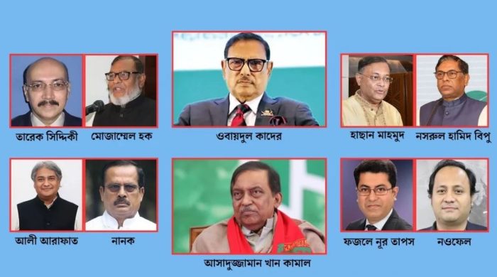 আওয়ামী লীগের শীর্ষস্থানীয় ১০ নেতা