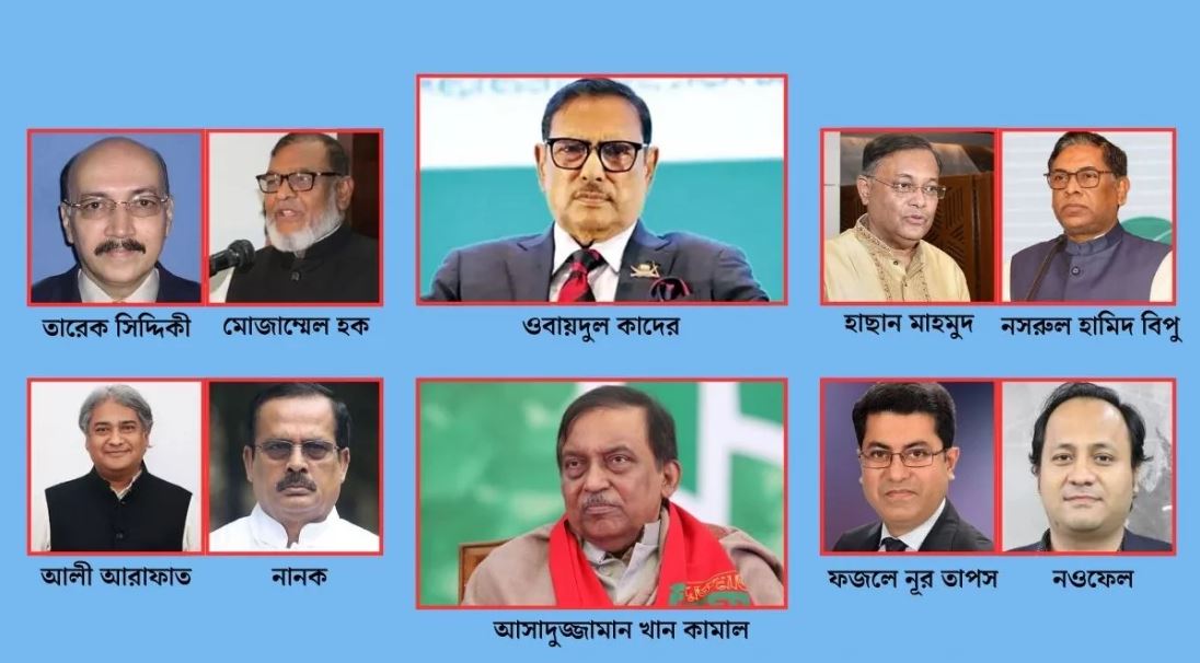 আওয়ামী লীগের শীর্ষস্থানীয় ১০ নেতা