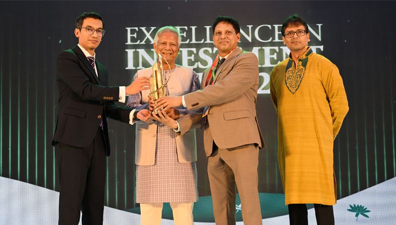 এক্সিলেন্স ইন ইনভেস্টমেন্ট অ্যাওয়ার্ড ২০২৫