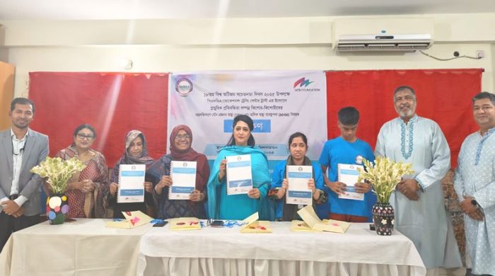 বিশ্ব অটিজম দিবস ২০২৫