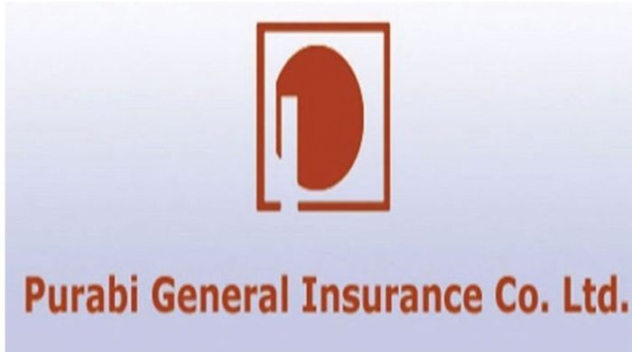 পূরবী ইন্স্যুরেন্সের লভ্যাংশ ঘোষণা