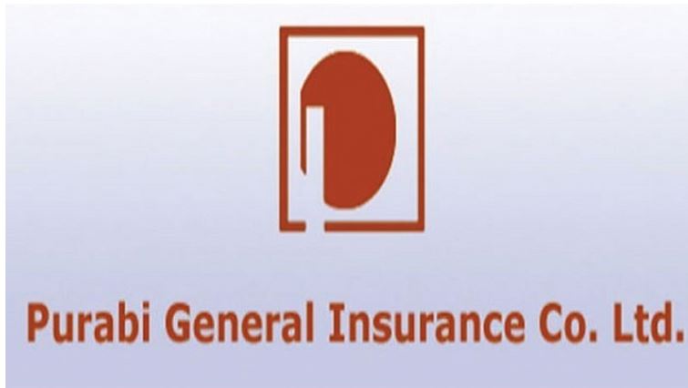 পূরবী ইন্স্যুরেন্সের লভ্যাংশ ঘোষণা