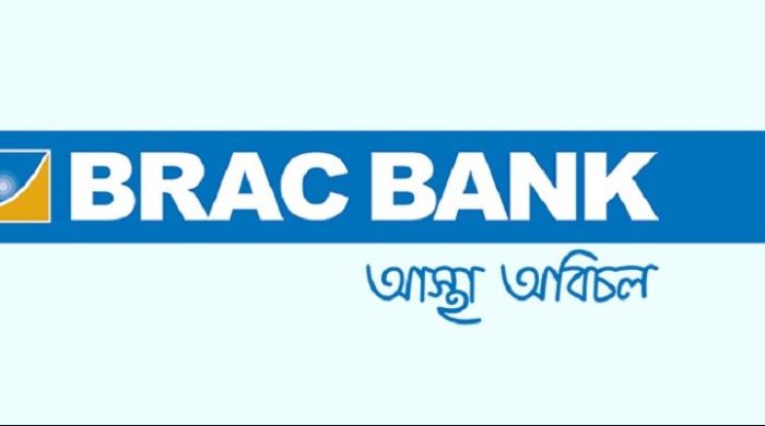 ব্র্যাক ব্যাংকের প্রথম প্রান্তিক প্রকাশ