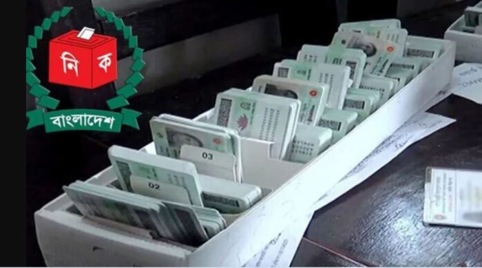 সারাদেশে অনলাইনে এনআইডি কার্যক্রম বন্ধ