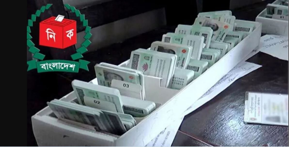 সারাদেশে অনলাইনে এনআইডি কার্যক্রম বন্ধ