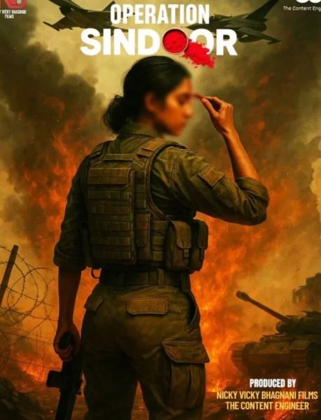‘অপারেশন সিঁদুর’ সিনেমার পোস্টার।