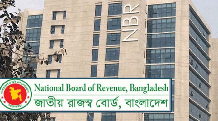 অনলাইন আয়কর রিটার্ন ২০২৫