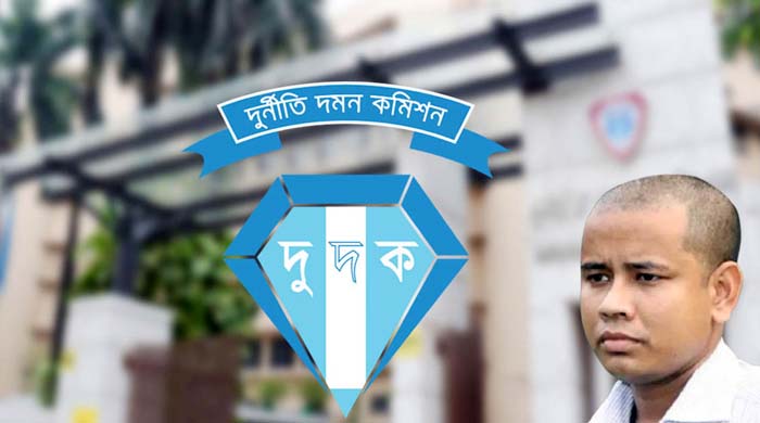 দুদকের উপপরিচালক আহসানুল কবীর পলাশ বরখাস্ত