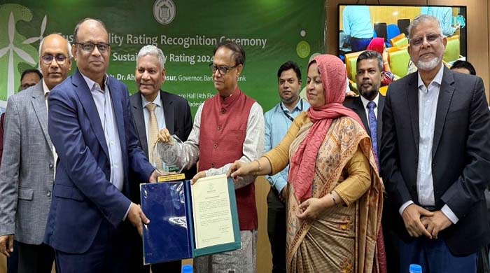 ইস্টার্ন ব্যাংক টেকসই ব্যাংক স্বীকৃতি পেল বাংলাদেশ ব্যাংকের শীর্ষ তালিকায়