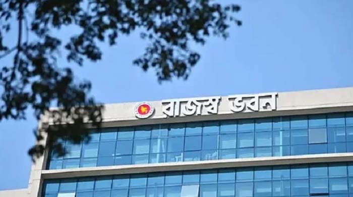 অনলাইনে আয়কর রিটার্ন বাধ্যতামূলক