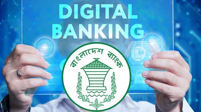 ডিজিটাল ব্যাংকের লাইসেন্স