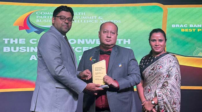 ব্র্যাক ব্যাংক কমনওয়েলথ বিজনেস এক্সেলেন্স অ্যাওয়ার্ডস ২০২৫-এ বেস্ট ব্যাংক স্বীকৃতি অর্জন করলো