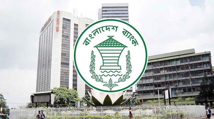 'বিনিময়' বাতিল করল বাংলাদেশ ব্যাংক