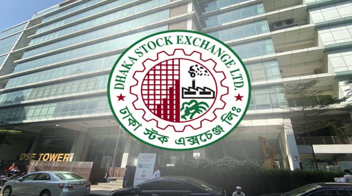 পুঁজিবাজারের সর্বশেষ খবর