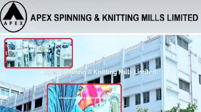 এপেক্স স্পিনিং মেশিন আমদানি: চীন থেকে আসছে ৮.৫ কোটি টাকার ডাইং প্রযুক্তি