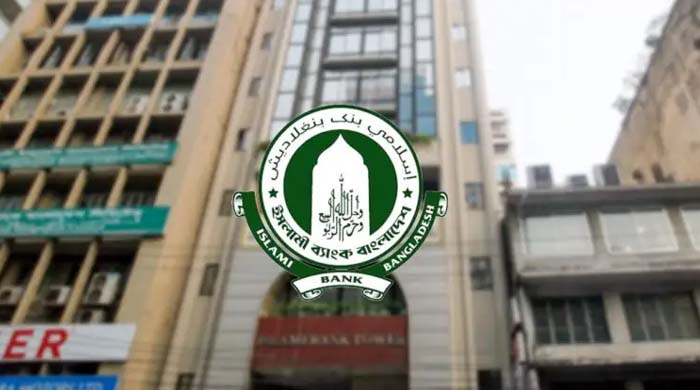 ইসলামী ব্যাংক লভ্যাংশ ২০২৪