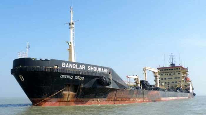 বাংলাদেশ শিপিং কর্পোরেশন জাহাজ সংগ্রহ