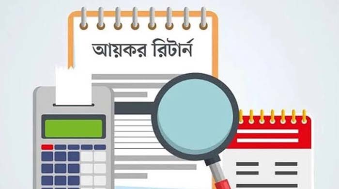 ই-রিটার্ন দাখিলে রেকর্ড বৃদ্ধি, ১০ দিনে প্রায় এক লাখ করদাতা অনলাইনে রিটার্ন জমা