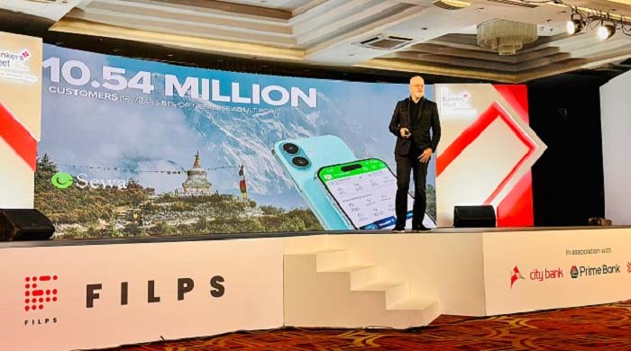 ডিজিটাল ব্যাংকিং বিপ্লব