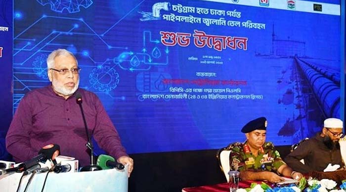 জ্বালানি তেল সাশ্রয়