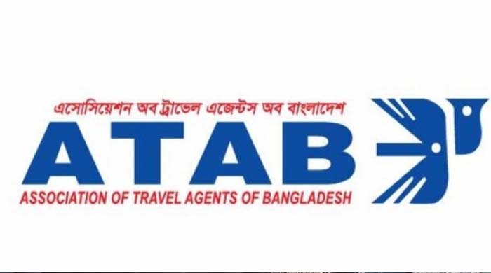 আটাবের কমিটি বাতিল