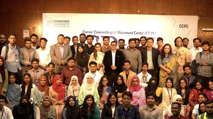 সিআর কনফারেন্স ২০২৫