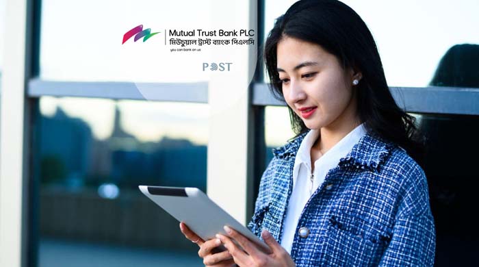 মিউচুয়াল ট্রাস্ট ব্যাংক নিয়োগ বিজ্ঞপ্তি ২০২৫