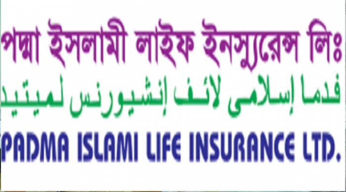 পদ্মা ইসলামী লাইফ ইন্স্যুরেন্স তহবিল ঘাটতি