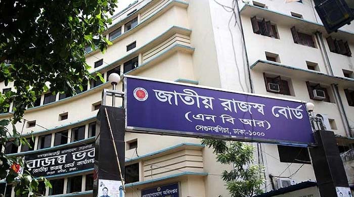 এনবিআর বদলি: ১২ জন সহকারী কমিশনারের পদায়ন ও নতুন কর্মস্থল