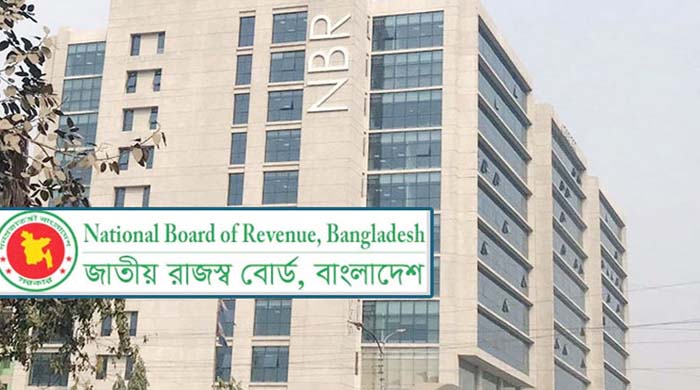 বিদেশি নাগরিকদের জন্য আয়কর রিটার্ন অনলাইনে বাধ্যতামূলক নয়: এনবিআর