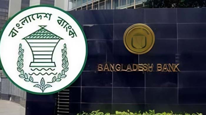 আমদানি মাস্টার সার্কুলার