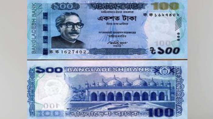 নতুন ১০০ টাকার নোট ১২ আগস্ট থেকে বাংলাদেশ ব্যাংক থেকে ইস্যু শুরু