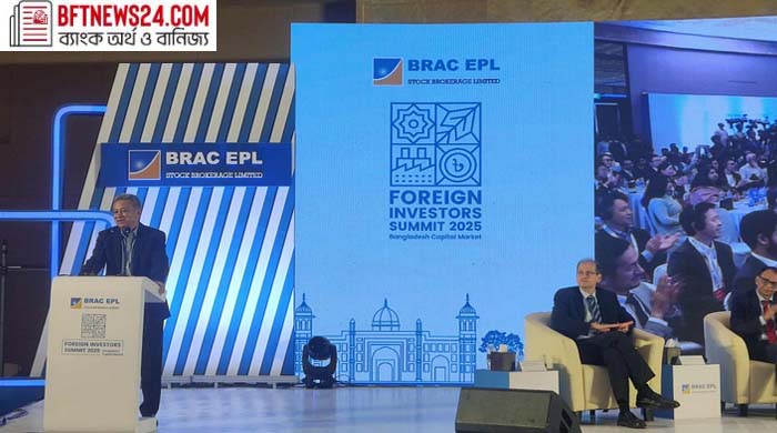 বাংলাদেশ বিনিয়োগ সম্ভাবনা বাড়ছে: নির্বাচনের প্রভাব ও পুঁজিবা