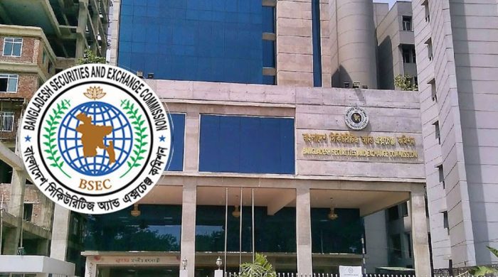 পুঁজিবাজার প্রতারণা