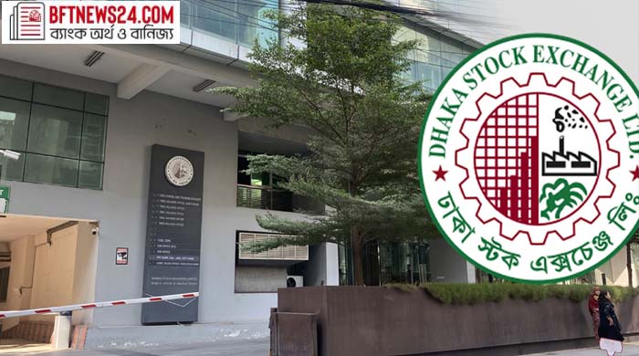 ডিএসই লেনদেন বৃদ্ধি, সূচকে মিশ্রপ্রতিক্রিয়া