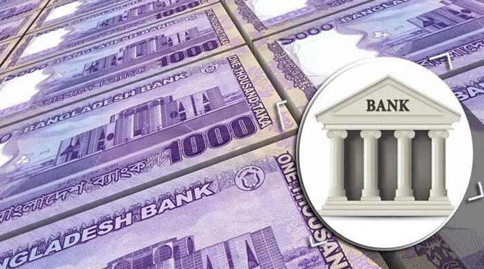 ব্যাংকের বাইরে নগদ অর্থ