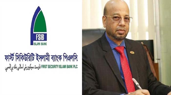 ফার্স্ট সিকিউরিটিজ ইসলামী ব্যাংক-এ নতুন এমডি নিয়োগ
