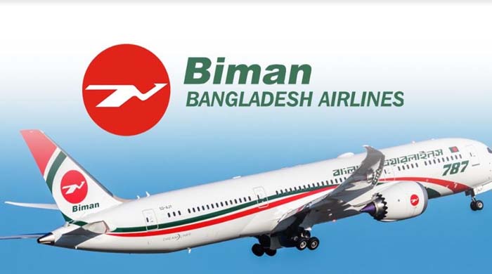 বিমান বাংলাদেশ এয়ারলাইন্স নিরাপত্তা ও প্রযুক্তি উন্নয়নে গ্রহণ করছে নতুন পদক্ষেপ