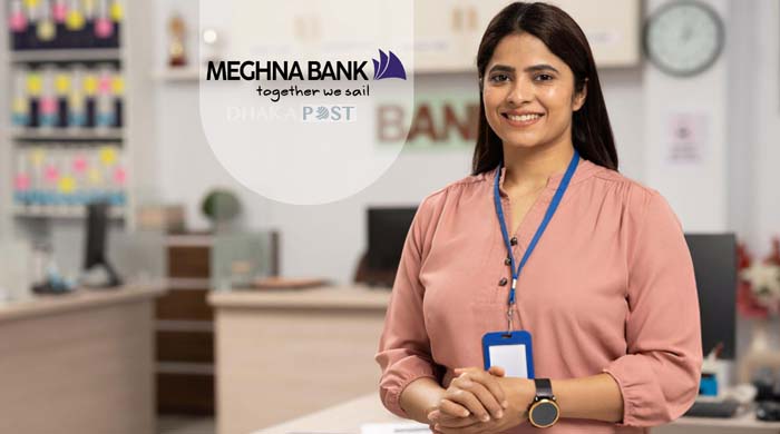 মেঘনা ব্যাংকে নিয়োগ অ্যাসিস্ট্যান্ট অফিসার পদে, আবেদন করুন এখনই