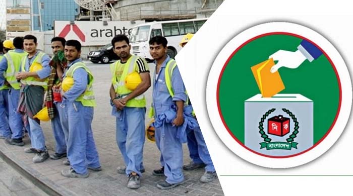 প্রবাসীদের পোস্টাল ব্যালট ভোটের সুযোগ নিশ্চিত করতে যাচ্ছে ইসি