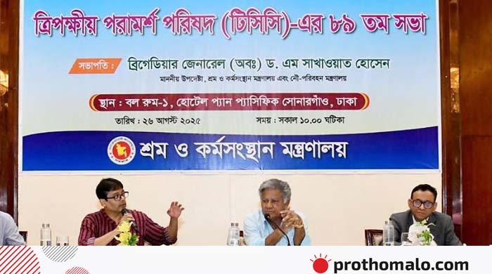 ট্রেড ইউনিয়ন গঠন