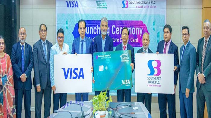 সাউথইস্ট ব্যাংক তিজারাহ ইসলামিক ভিসা