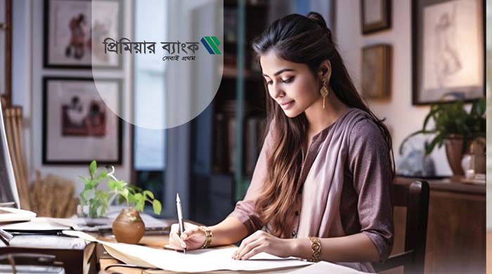 প্রিমিয়ার ব্যাংক নিয়োগ ২০২৫