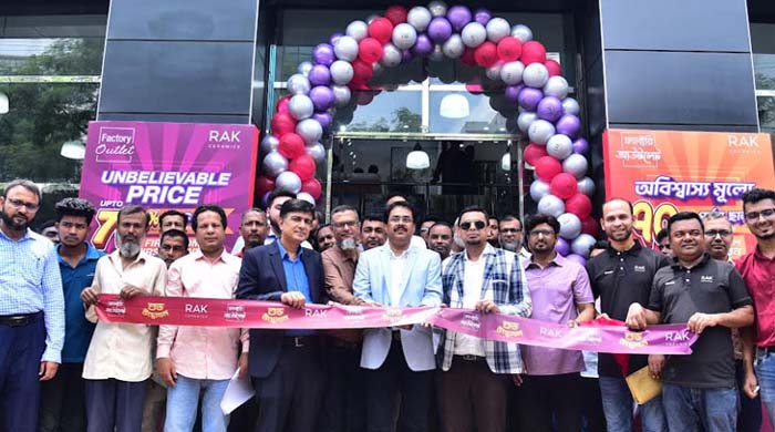 আর এ কে সিরামিক্স আউটলেট চট্টগ্রাম