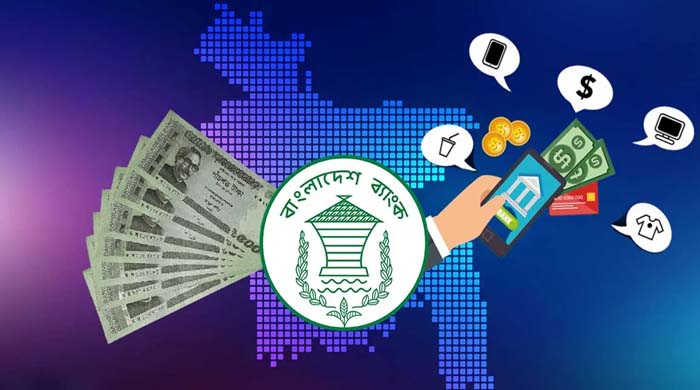 ক্যাশলেস বাংলাদেশ গড়তে প্রণোদনা দেবে বাংলাদেশ ব্যাংক