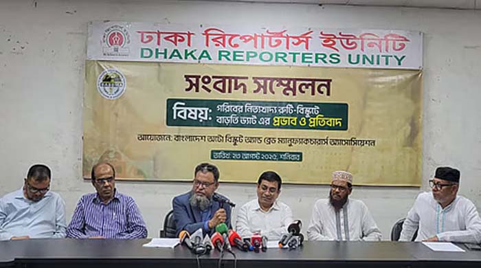 রুটি-বিস্কুটে ভ্যাট বাড়ানো বৈষম্যমূলক: উৎপাদনকারীদের দাবি ভ্যাট প্রত্যাহারের