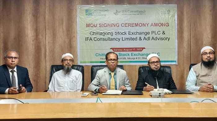 সিএসই শরীয়াহ MoU: চট্টগ্রাম স্টক এক্সচেঞ্জে ত্রিপক্ষীয় চুক্তি স্বাক্ষরিত