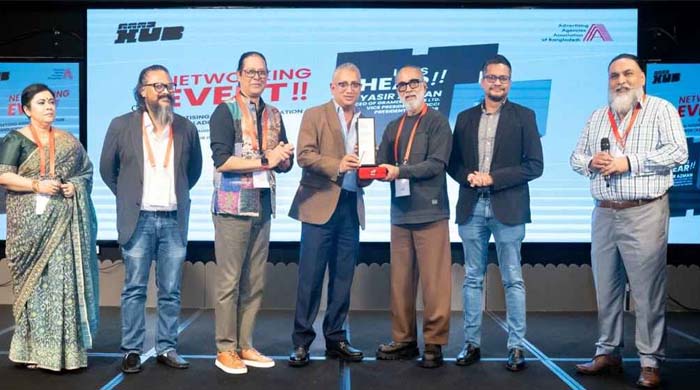 এএএবি নেটওয়ার্কিং হাব