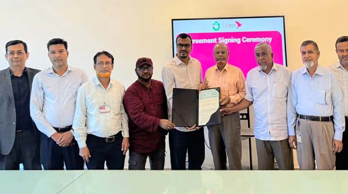 পেইজ ডেভেলপমেন্ট সেন্টার বিকাশ